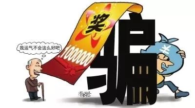 老人遭诈骗民警帮挽回损失,最高人民检察院谈电信诈骗