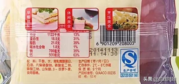 调查了N个家庭后，我们整理了一份“中国娃儿奶制品补充”扫盲贴