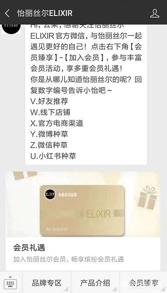 大牌小样免费领取方式,大牌小样免费领攻略全在这里了