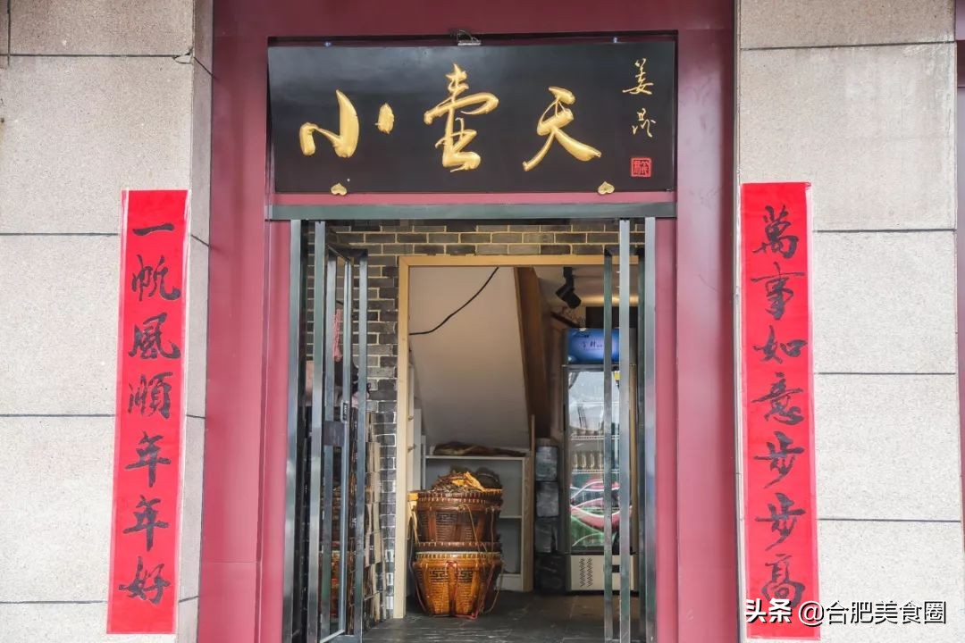 可以配送到家的菜,可以配送到家的烤鸭