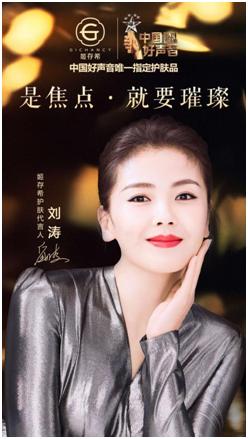 刘涛为姬存希代言,姬存希刘涛同框