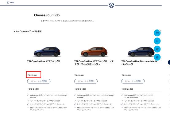 内销转出口再转内销,内销转出口的车