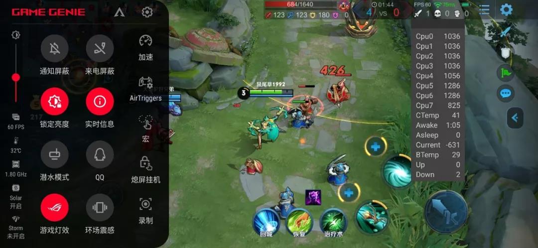 华硕rog6游戏手机,华硕rog2代游戏手机原神