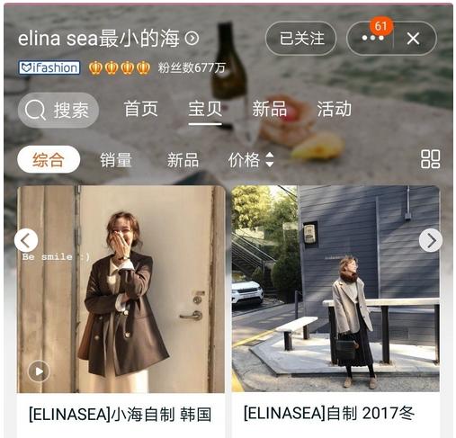 美衣推荐简约穿搭,你身边的美衣品质穿搭店铺推荐