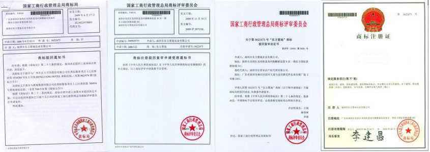 商标被驳回了还有办法吗,商标被驳回了如何查原因