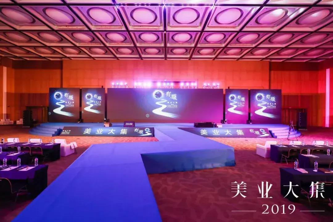 2022年美业连锁品牌峰会,美业峰会2019