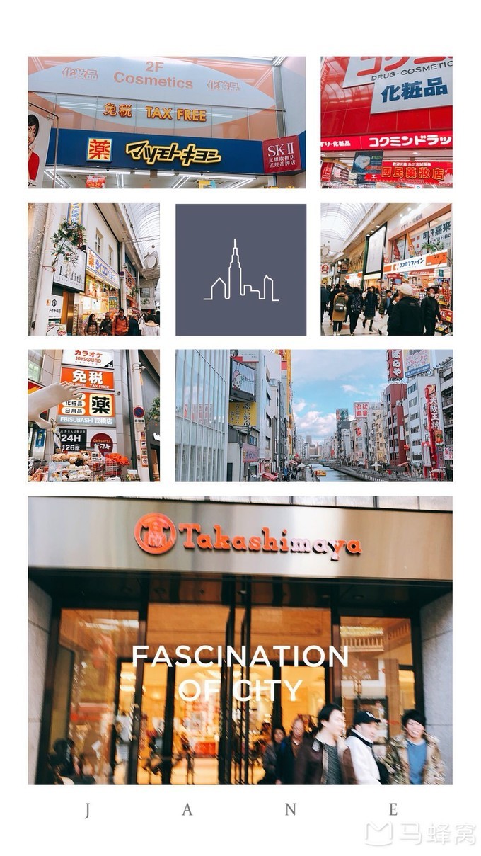 日本大阪购物攻略2019,日本自由行大阪购物攻略