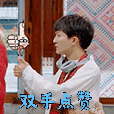 米米们,周深表情包斗图大接龙,来玩游戏呀!来呀!来呀!