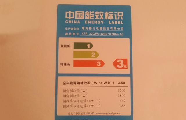空调是三级能效还是一级能效省钱,空调选一级能效还是三级能效省钱