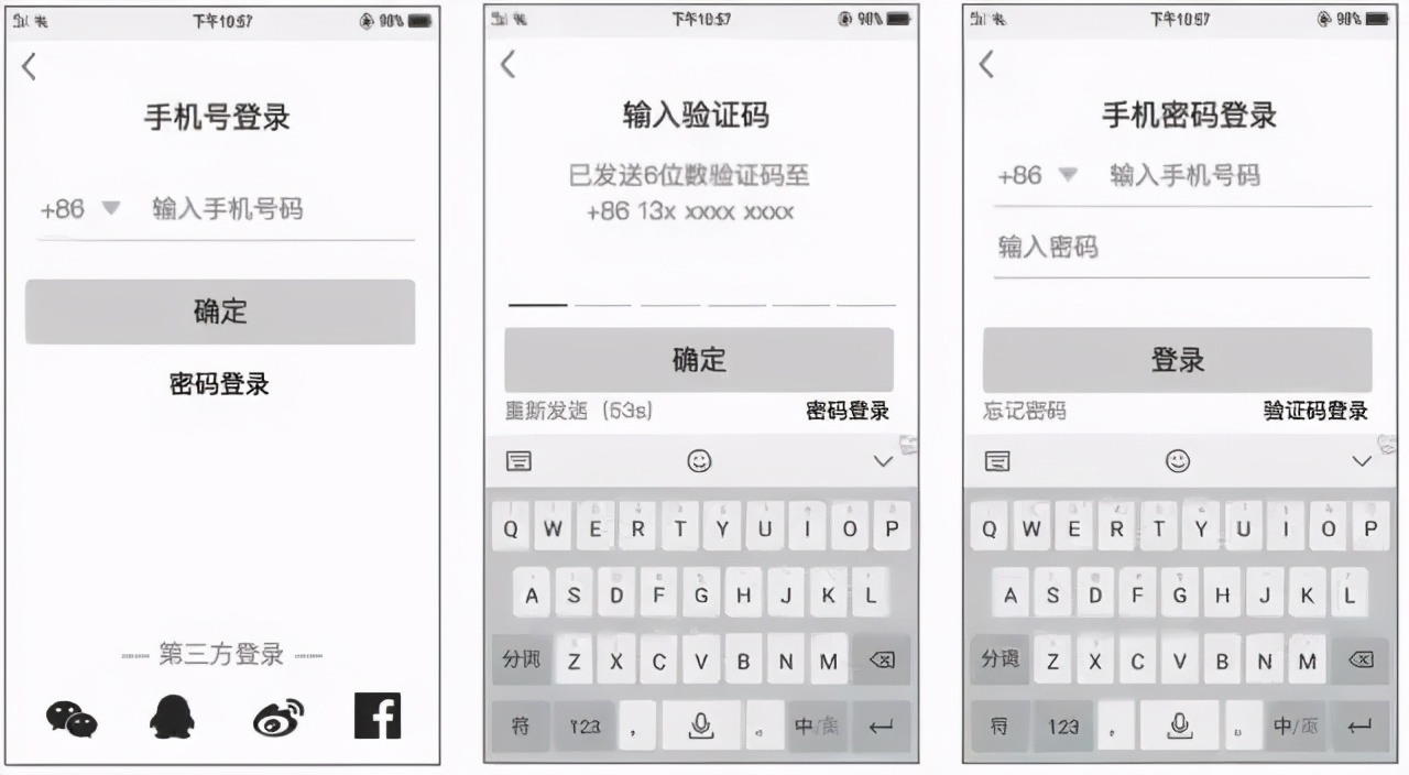 小红书app产品,小红书app需求文档