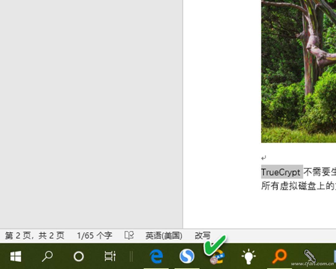 办公小技巧word2016版本,办公小技巧word表格