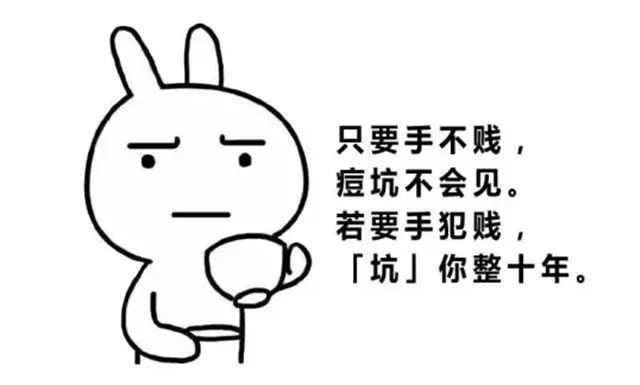 该怎样从源头上改善成人痘印痘坑,祛红痘印黑痘印医美