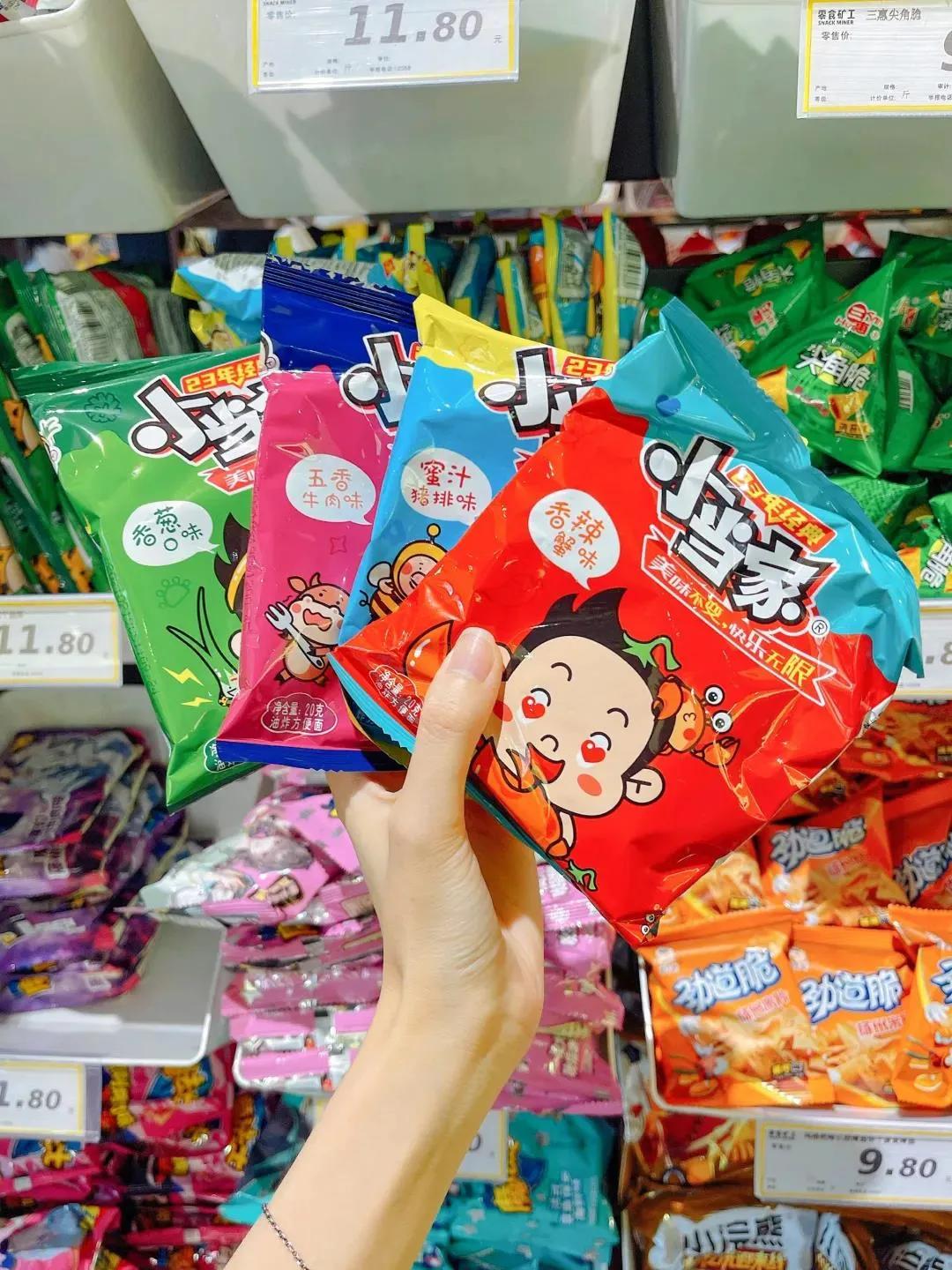 好吃又平价的零食店,零食控必看超好吃的零食推荐