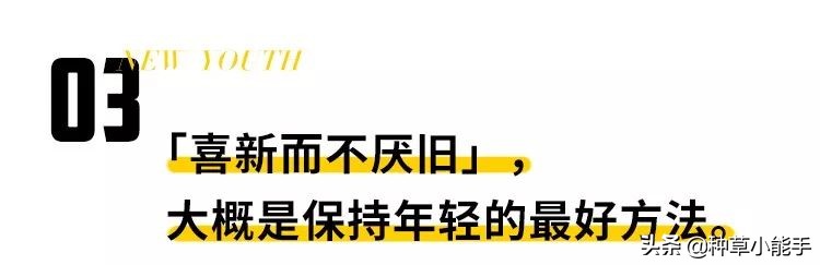 苏大强八十岁,58岁的苏大强