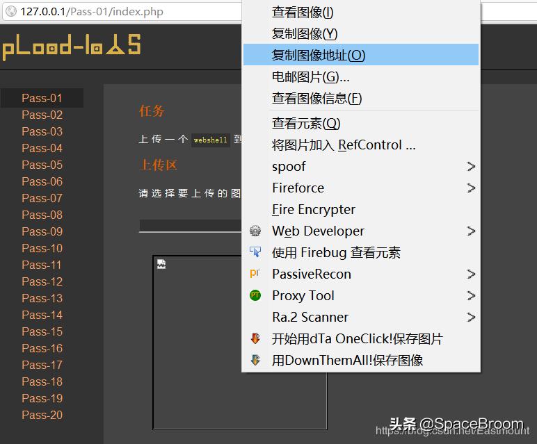 三十一，文件上传漏洞之Upload-labs靶场及CTF题目01-10（四）