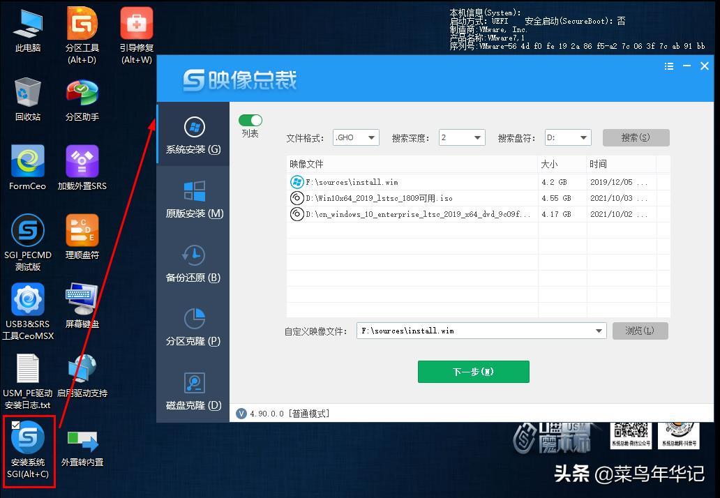 u盘魔术师启动制作工具哪个好,u盘魔术大师pe工具教程