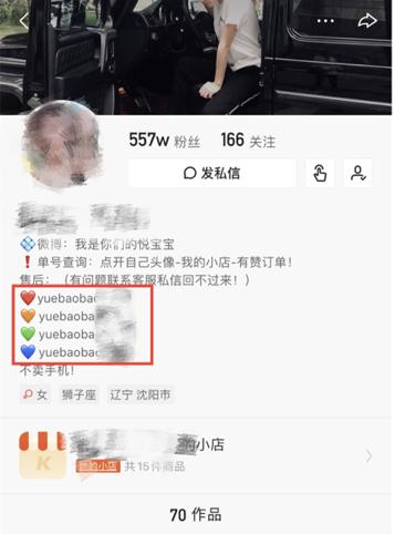 快手私域流量怎么赚钱,快手店铺自然流量玩法