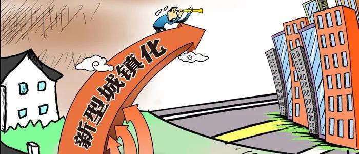 滕州乡村建设试点,滕州新型城镇化规划