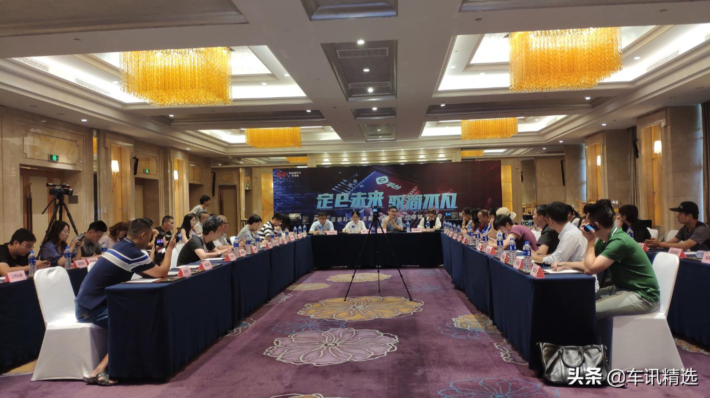 比亚迪5代技术解析,5大核心技术排名