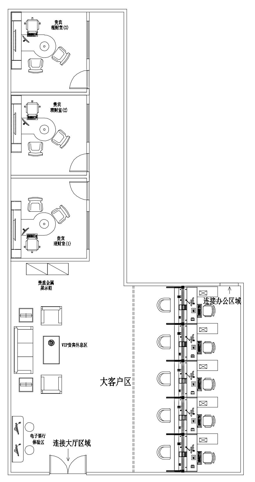 银行尺寸标准化HJSJ-2020