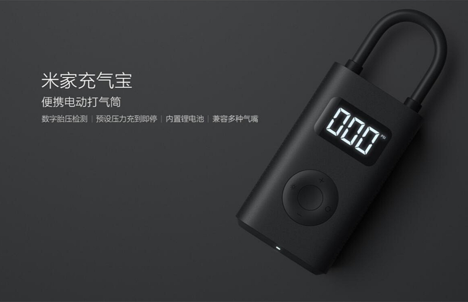 老罗直播小米充气宝,米家充气宝老罗