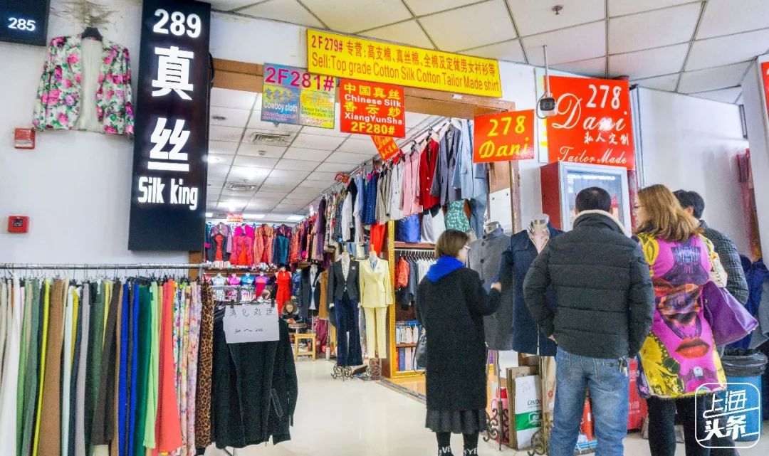 上海纺织面料市场,上海南外轻纺面料市场