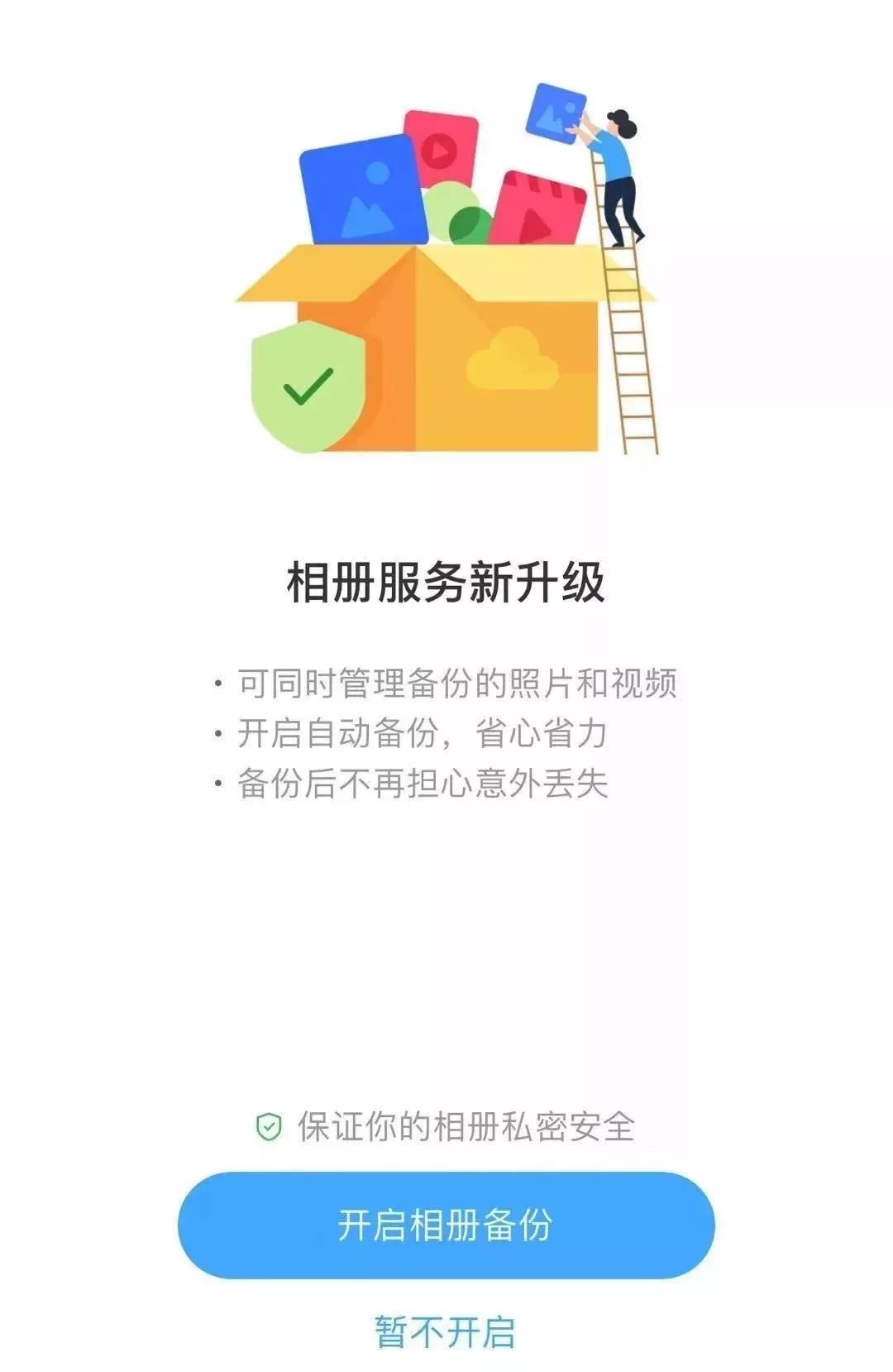 微信聊天中的文件过期了怎么恢复,ios微信文件过期或被清理怎么恢复