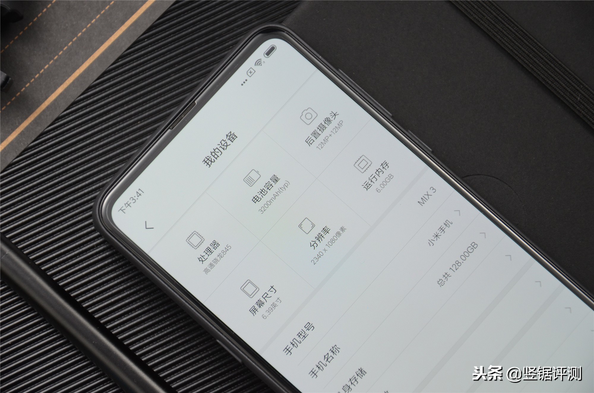 3299元买了一台小米MIX3,使用一个月来说说真实体验