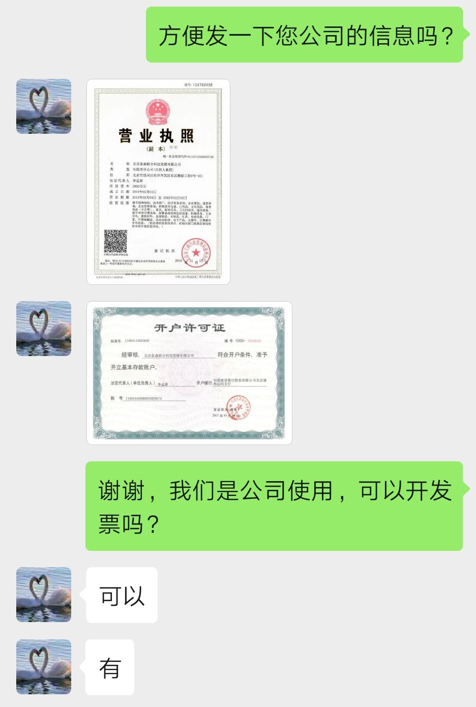 口罩采购遇囧境，抢货时别忘了合规