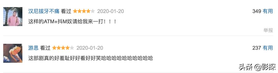 上头沙雕电视剧,沙雕上头的影视剧