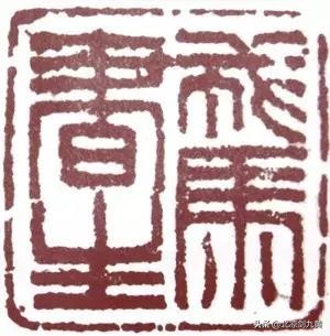 鲁迅故居印章,鲁迅纪念馆有哪些印章