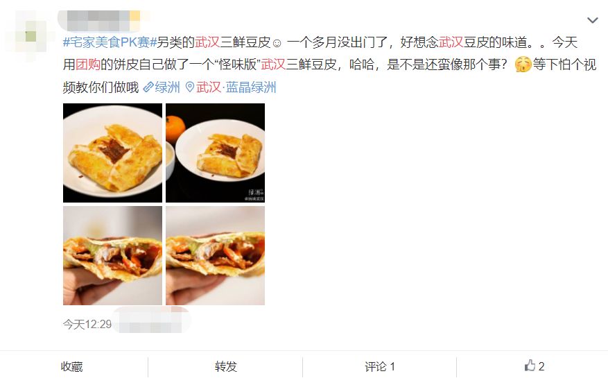 加强武汉群众生活保障,武汉新措施