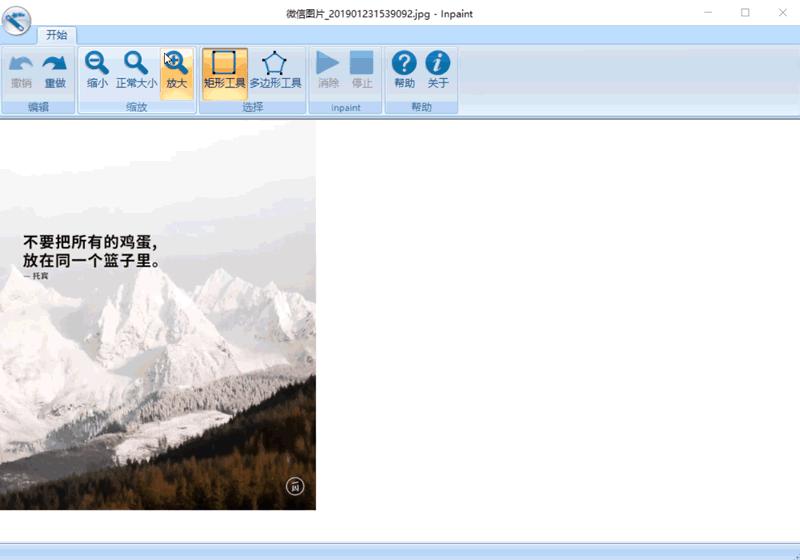 图片如何去水印视频教程,图片怎么去水印视频教程最简单