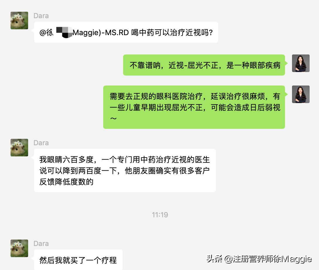 青少年近视中医疗法,中医教你如何防控青少年近视