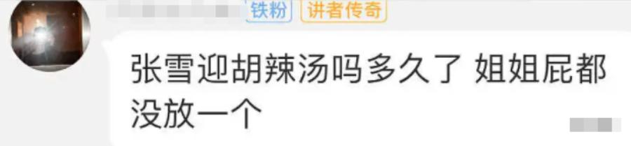 贵圈最大pua阴谋？小花被亲姐*脑洗**30年，还蒙在鼓里…