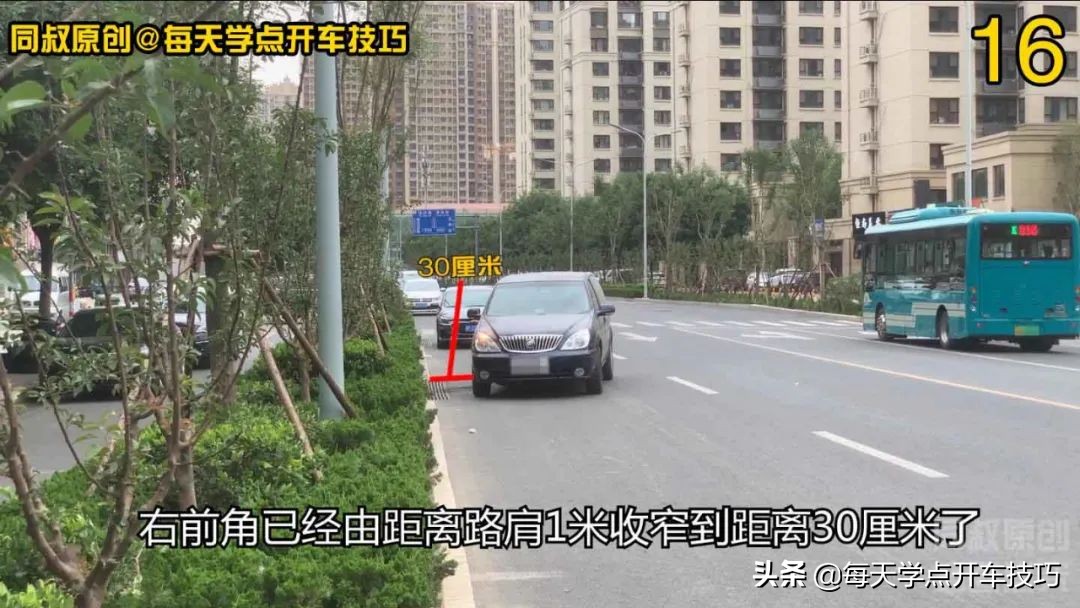 路边停车怎么回正,路边最简单停车技巧现实版