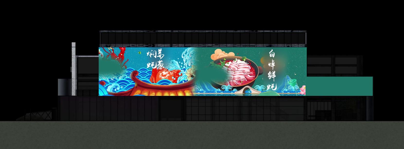 第十八届沙井金蚝美食民俗文化节,2019年深圳市沙井蚝美食节