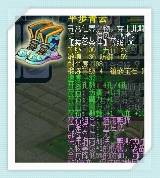 梦幻西游无与伦比绿通捡漏,梦幻西游10万票