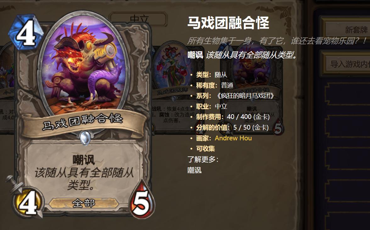 新版本萨满的空气图腾,萨满升级元素好还是增强好