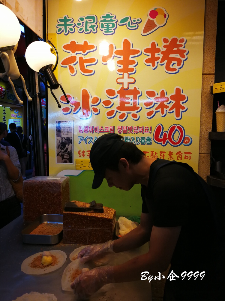 逛台湾,台湾九份旅游攻略