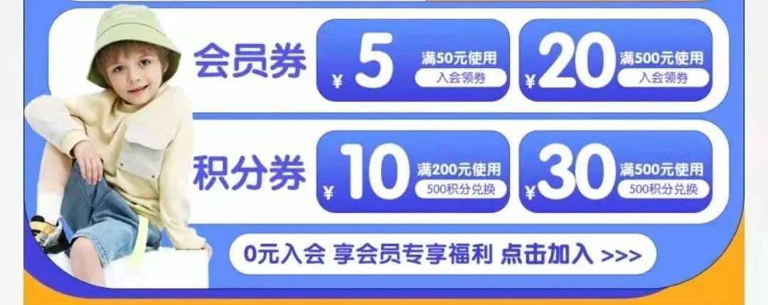 月星和mikihouse哪个好,月星童鞋推荐