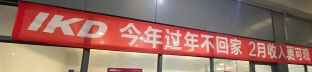 留深过年好玩吗,留深过年补贴申请是真的吗