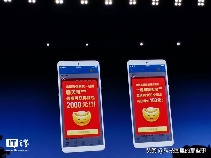 子弹短信改名聊天宝,子弹短信更名聊天宝