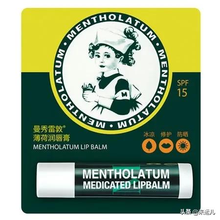 碧晨小蓝瓶唇膏有没有致癌物,唇膏含有致癌物有哪些害处