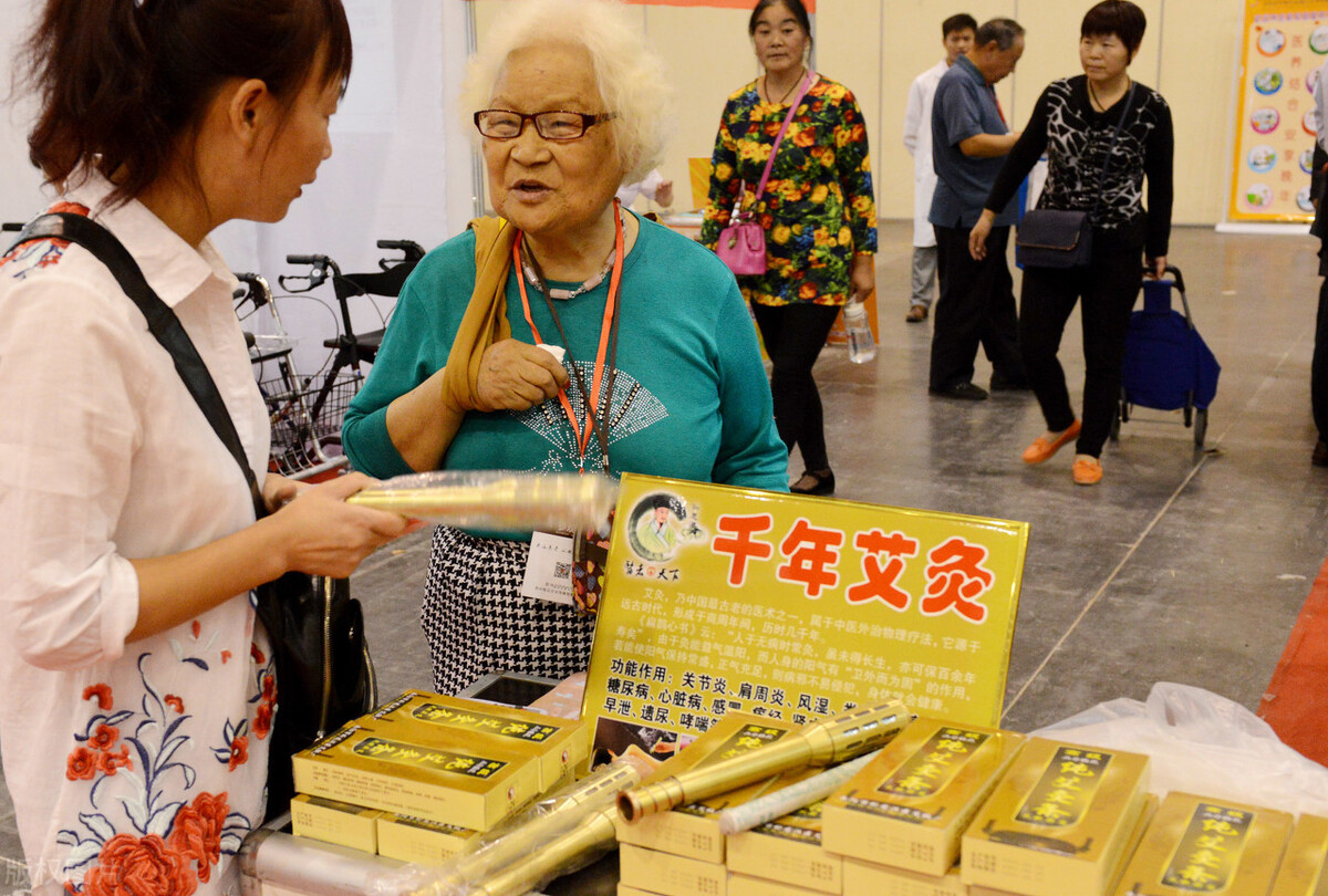 滴,你已经被移出中老年养生保健群