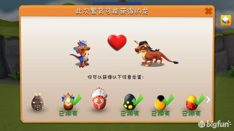 萌龙大乱斗游戏玩一玩,游戏安利新游戏