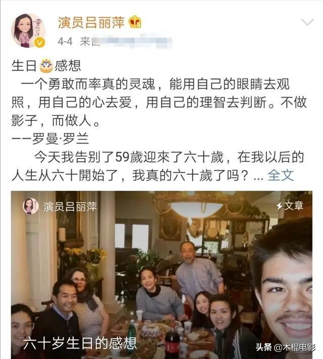 张丰毅吕丽萍离婚的真实原因,张丰毅吕丽萍离婚后生活