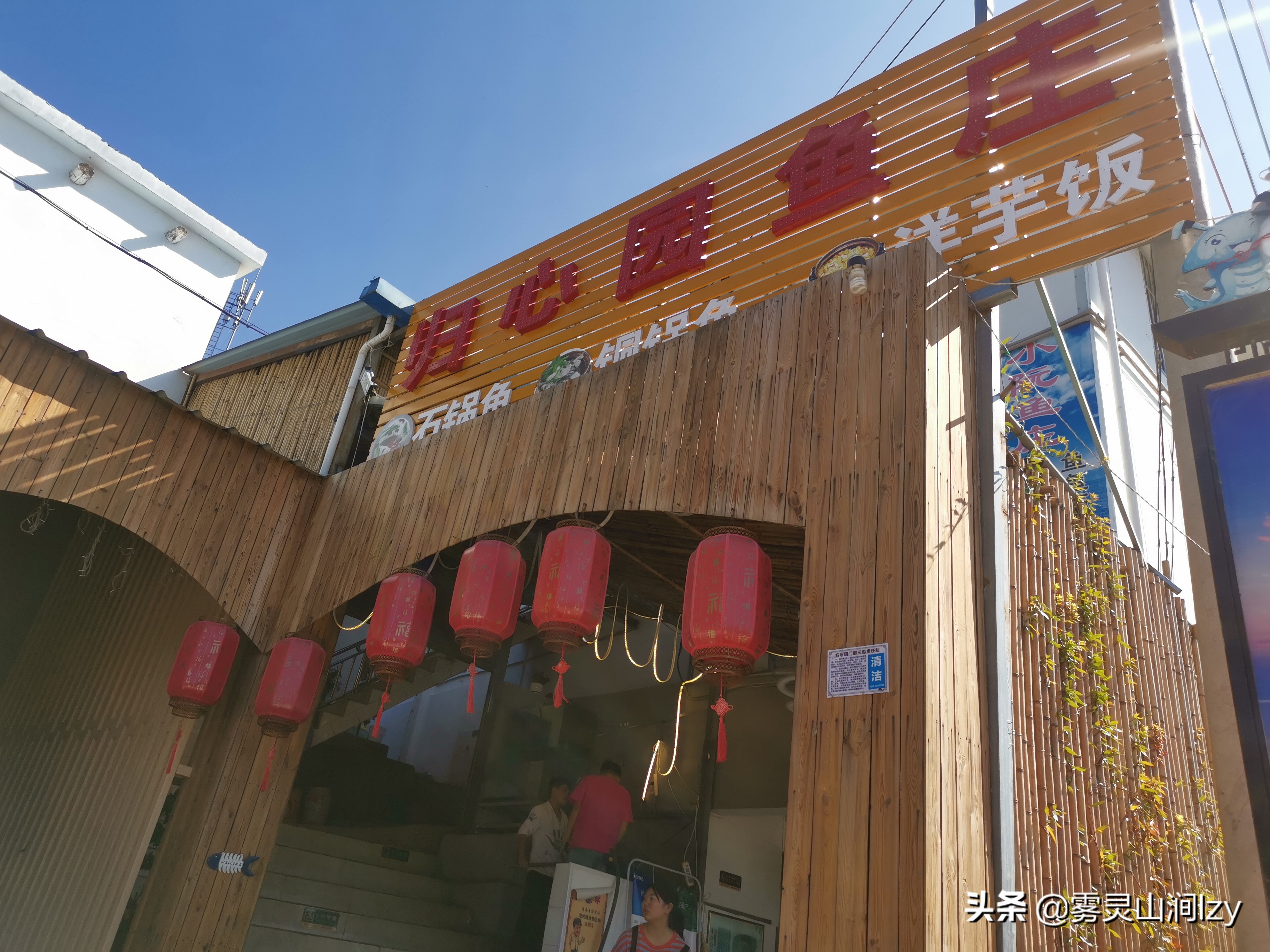 澄江抚仙湖附近哪家石锅鱼最好吃,澄江石锅鱼哪家最好吃