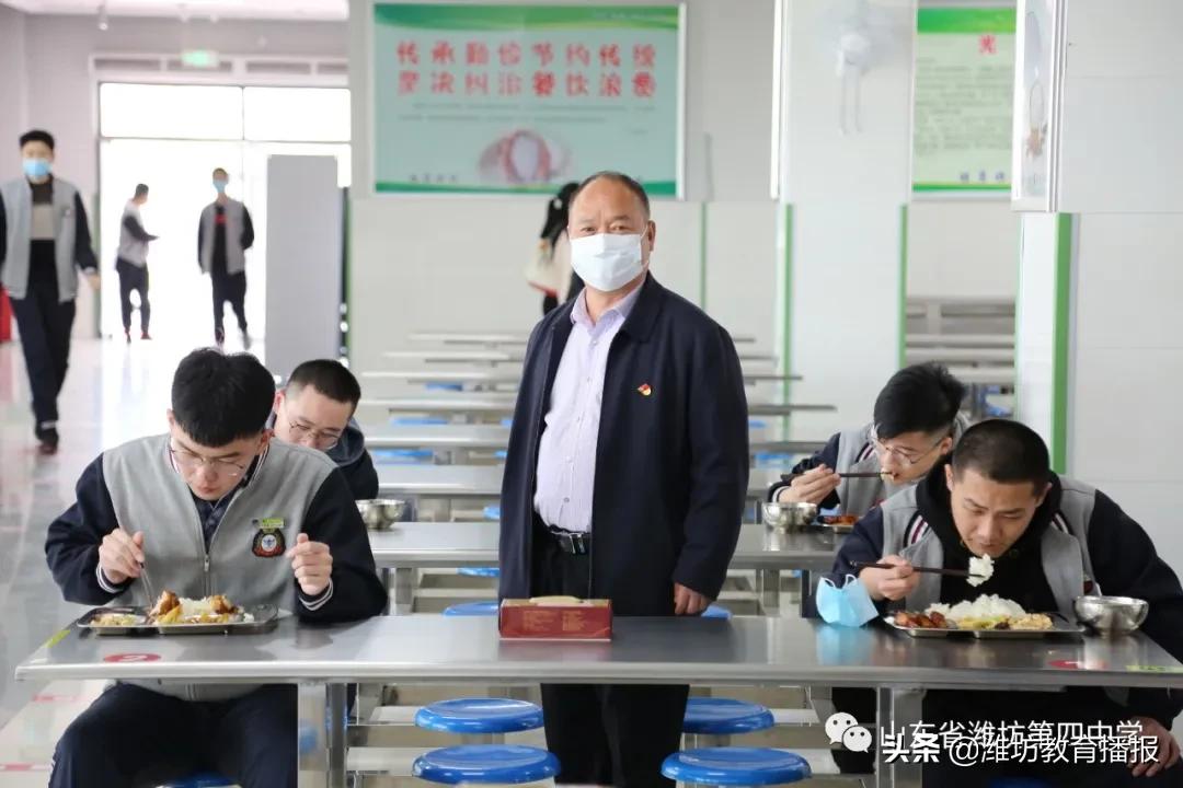 潍坊四中信心出彩教育训练营,山东省潍坊第四中学信心筑梦