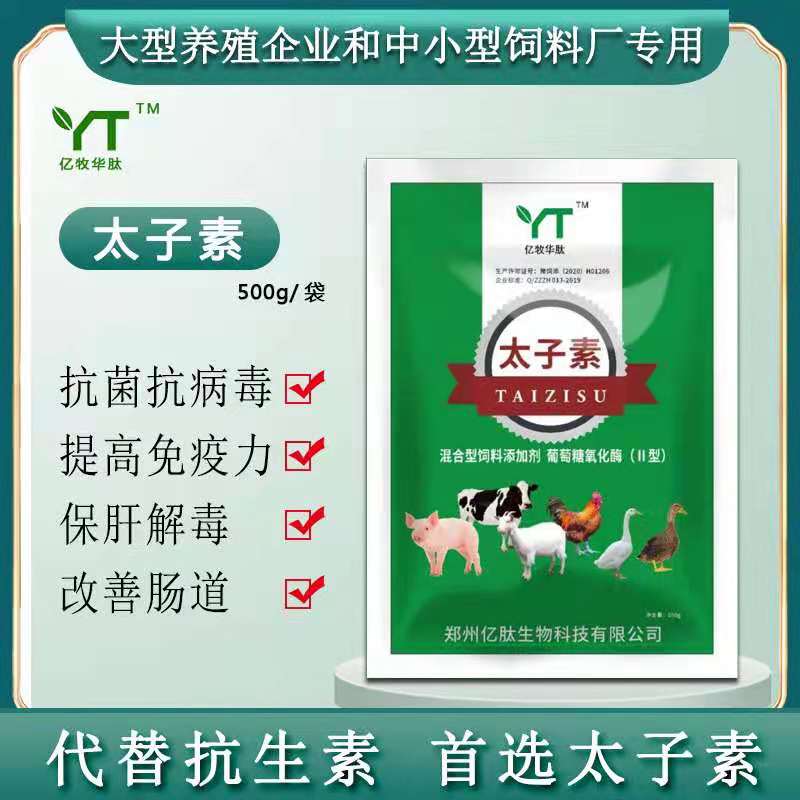 鸡眼睛肿怎么治疗最快,鸡一侧眼睛肿是怎么回事